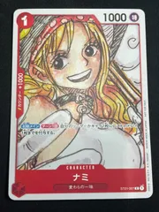 ナミ (C) {赤} <ST01-007> [『ONE PIECE FILM RED』入場者プレゼント フィナーレセット] プロモ
