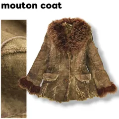 【上質】 unknown カルガンラム x チベットラム ムートン レザー コート ファー ライナー 本革 パッチワーク 40 ブラウン シティールック モダン レトロ カジュアル ウェア レディース ♪