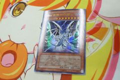 遊戯王 Sin 青眼の白龍 ウルトラレア WJMP-JP014 - メルカリ
