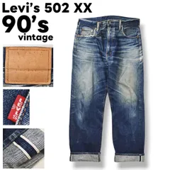 【復刻】 90s ヴィンテージ リーバイス Levi's 140周年記念 502 XX 後期 BIG E 赤耳 セルビッジ TALON ZIP ボタン裏 J22 コーンミルズ社 デニム パンツ ジーンズ ジップアップ W35 L30 インディゴ メンズ