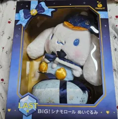 未開封 Sanrio サンリオ キャラクターズ キャラクターズ ホリデーコレクション ハッピーくじ ラストワン シナモロール ぬいぐるみ