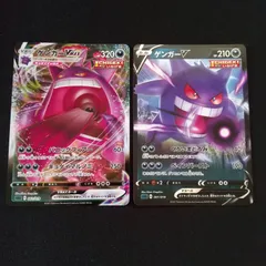 【専用、同梱】ゲンガー v+vmax rrr 1セット