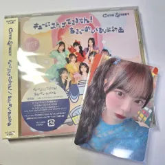 キュー・スト 앨범 & マスダ アヤノ トレカ まとめ cutie street
