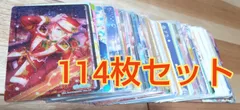 うたの☆プリンスさまっ♪カード114枚セット！