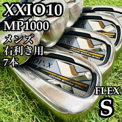 良品】10代目ゼクシオ XXIO10 メンズアイアンセット 7本 カーボン R