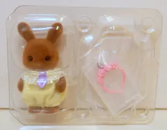 エポック社 シルバニアファミリー 赤ちゃんコレクション 赤ちゃんおしゃれヘアシリーズ ブラウンウサギの赤ちゃんとユニコーンカチューシャ