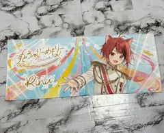 すとぷり莉犬フェイスタオル　Y6