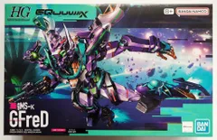 BANDAI SPIRITS HG 1/144 機動戦士Gundam GQuuuuuuX GFreD 08