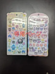 Ayano様専用ページ