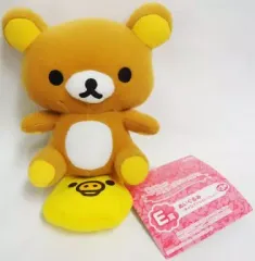 【中古】ぬいぐるみ リラックマ ぬいぐるみ 「一番くじ リラックマ～キイロイトリといっしょ～」 E賞