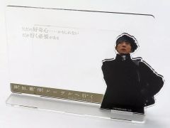 高橋一生 岸辺露伴ルーヴルへ行く 体験型イベント A賞 アクリルボード