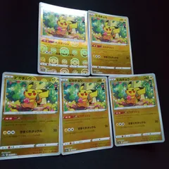 ピカチュウ　モンスターボール　ミラー　ダークファンタズマ　5枚セット