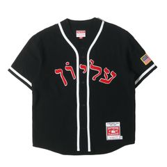 完売品】山岡家×KEBOZ BASEBALL JERSEY 半袖シャツ - メルカリ