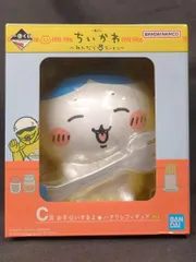 BANDAI SPIRITS 一番くじ ちいかわ みんなでラーメン C賞 お手伝いするよ★ハチワレフィギュア