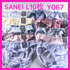 Y067 サンエイ　トリコットショーツL10枚　可愛い　レディースショーツ　Lサイズ　新品　タグ付き