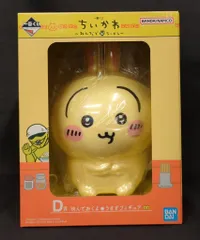 BANDAI SPIRITS 一番くじ ちいかわ みんなでラーメン D賞 挟んでおくよ★うさぎフィギュア