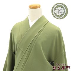 色無地 無地着物 一つ紋 しつけ糸 袷 レディース 正絹 抹茶色 無地 丸