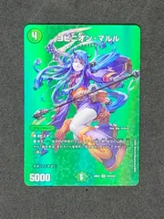 2026年最新】マルル ヨビニオンの人気アイテム - メルカリ