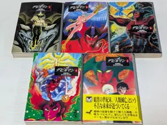 2026年最新】デビルマン 漫画 全巻の人気アイテム - メルカリ