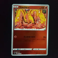 ファイヤー　れっかのつばさ　ミラー