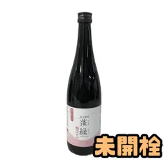 ★未開栓★ 酵素ドリンク 越後酵素 蓬緑 腸活ケア 720mL 賞味期限2027.07.31 AZN006713相