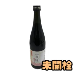 ★未開栓★ 酵素ドリンク 越後酵素 蓬緑 腸活ケア 720mL 賞味期限2027.08.04 AZN010984相