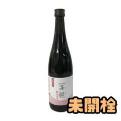 ★未開栓★ 酵素ドリンク 越後酵素 蓬緑 腸活ケア 720mL 賞味期限2027.07.31 AZN006793相