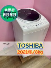 大阪送料無料☆3か月保障付き☆冷蔵庫☆シャープ☆2ドア☆2023年☆SJ