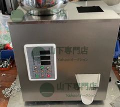 Cafemio 卓上型自動分包機 50Hz仕様（東日本仕様） DP50 充填機 - メルカリ