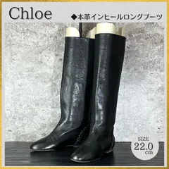 【レザーケア済/清潔なリユース靴】 S651 Chloe クロエ 本革レザー ステッチ インヒール ロングブーツ 足長効果 脚線美 ブラック黒 サイズ35(22.0-22.5cm)のサムネイル