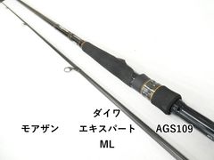 Item thumbnail for item 909dd560-c328-4dd7-aabb-f80b066c90b8