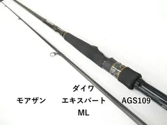 2026年最新】ダイワ モアザン エキスパート ags 98ml mの人気アイテム