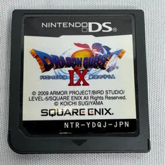 【DS】ドラゴンクエストIX 星空の守り人 ドラクエ9 ソフト カセット 任天堂 スクウェア・エニックス RPG ゲーム NTR-YDQJ-JPN 中古