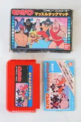 2026年最新】昭和キン肉マンはし箱の人気アイテム - メルカリ