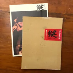 2026年最新】石栗奏美写真集の人気アイテム - メルカリ