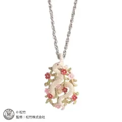 送料無料　Palnartpoc 京鹿子娘道成寺ネックレス 蛇 ヘビ　へび　歌舞伎 松竹