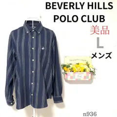 美品【ビバリーヒルズポロクラブ】 メンズ ストライプ シャツ 刺繍 ポケット L