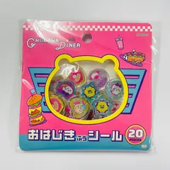 ランチ柄　ちいかわダイナー　おはじき風シールフレーク　サンスター文具　 CHIIKAWA DINER　4901770006925