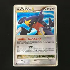 2026年最新】ポケモンカード lv xの人気アイテム - メルカリ