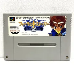 ★BANPRESTO バンプレスト ファーランドストーリー2 スーパーファミコン用ソフト  動作未確認 ジャンク★006893