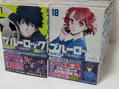 ブルーロック 1巻〜37巻 エピソード凪1巻〜6巻 全巻セット - メルカリ