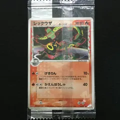 4601315 【傷あり】レックウザ　明治 未開封 ポケモンカード Pokemon Card