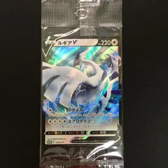 6101030 【極美品】ルギアV 未開封 ポケモンカード Pokemon Card