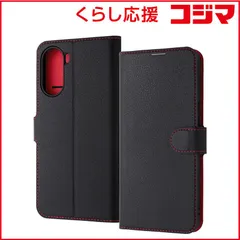 【 新品 未開封 】 レイアウト Libero 5G IV Like standard 耐衝撃 手帳型レザーケース シンプル マグネット/ブラック/レッド RT-ZL5G4ELC1/BR 未使用 送料無料のサムネイル