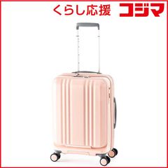 1回使用】完売品 サムソナイト ミンター スピナー55 チェリー