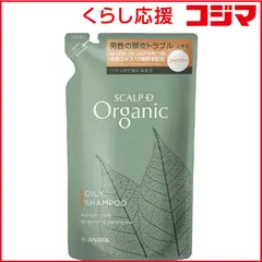 【 新品 未開封 】 ANGFA スカルプD オーガニック スカルプシャンプー オイリー（脂性肌用）つめかえ用 300mL 未使用 送料無料のサムネイル