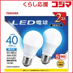 【 新品 未開封 】 東芝 ＬＥＤ電球 ［Ｅ２６／昼光色］ LDA4D-G/K40V1P 未使用 送料無料