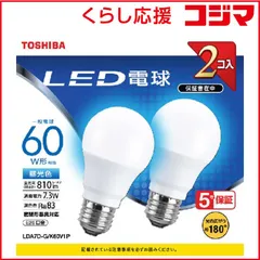 【 新品 未開封 】 東芝 ＬＥＤ電球 ［Ｅ２６／昼光色］ LDA7D-G/K60V1P 未使用 送料無料
