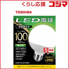 新品5個セット】TOSHIBA 耐振電球 60W TAI110V60WE - メルカリ