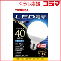 TOSHIBA LED 電球ビーム 150W LDR12L-W/150W - メルカリ